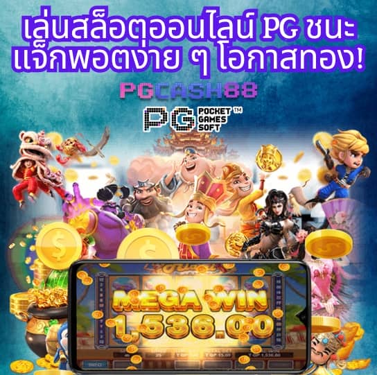 ฝาก 10 รับ 100 ทํา ยอด 300 ถอนได้ 100